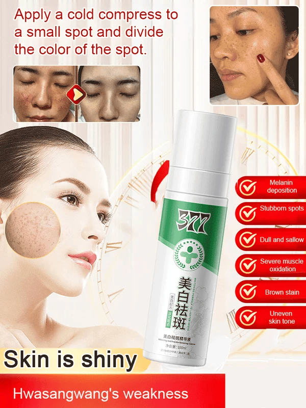 🔥BUY 1 GET 1 FREE🔥Whitening and anti-freckle essence