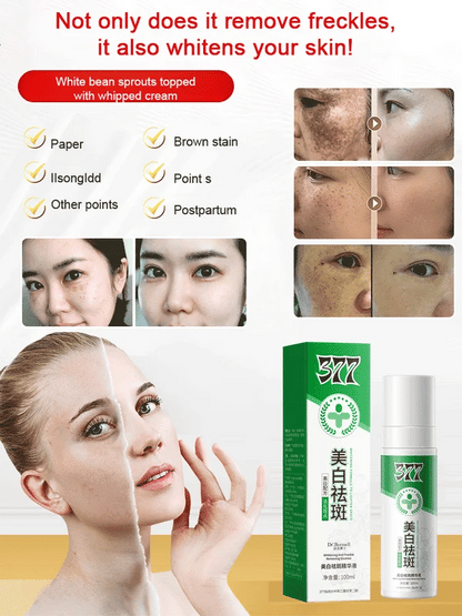 🔥BUY 1 GET 1 FREE🔥Whitening and anti-freckle essence